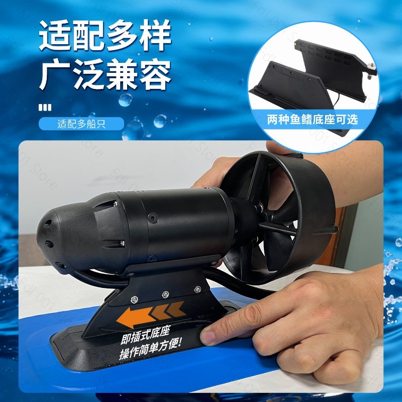 Fishing Boat Paddle - SUP Outdoor Leisure Paddle Board Electric