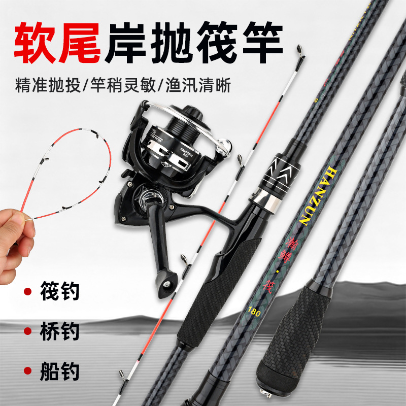 Raft Fishing Rod Two-Piece Car - Fishing Boat Fiberglass recension och pris